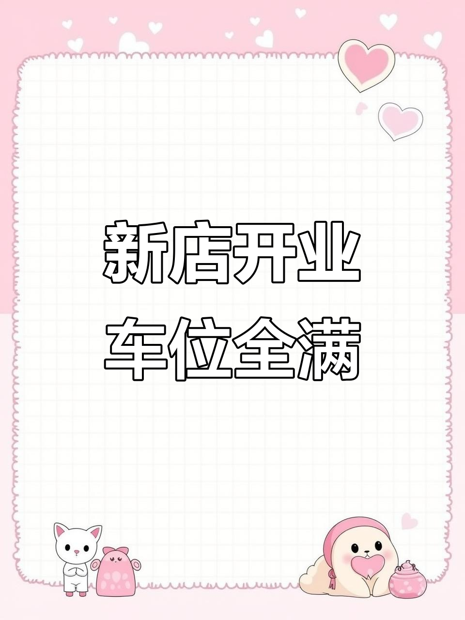 闵行区新开猪肉婆私房菜,生意火爆停车位爆满