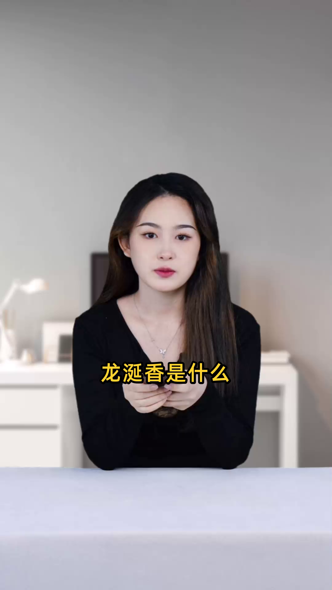 龙涎香是抹香鲸肠胃的病态分泌物,呈蜡状,具有独特香气,可做香料