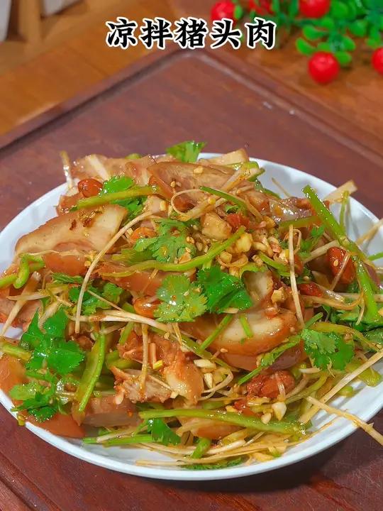 过年餐桌必备凉菜凉拌猪头肉,爽口开胃又下酒