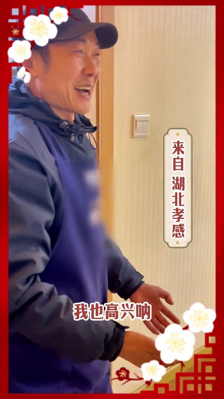 2024春节街头采访,年夜饭你最期待哪道菜?听听他们怎么说 菜谱