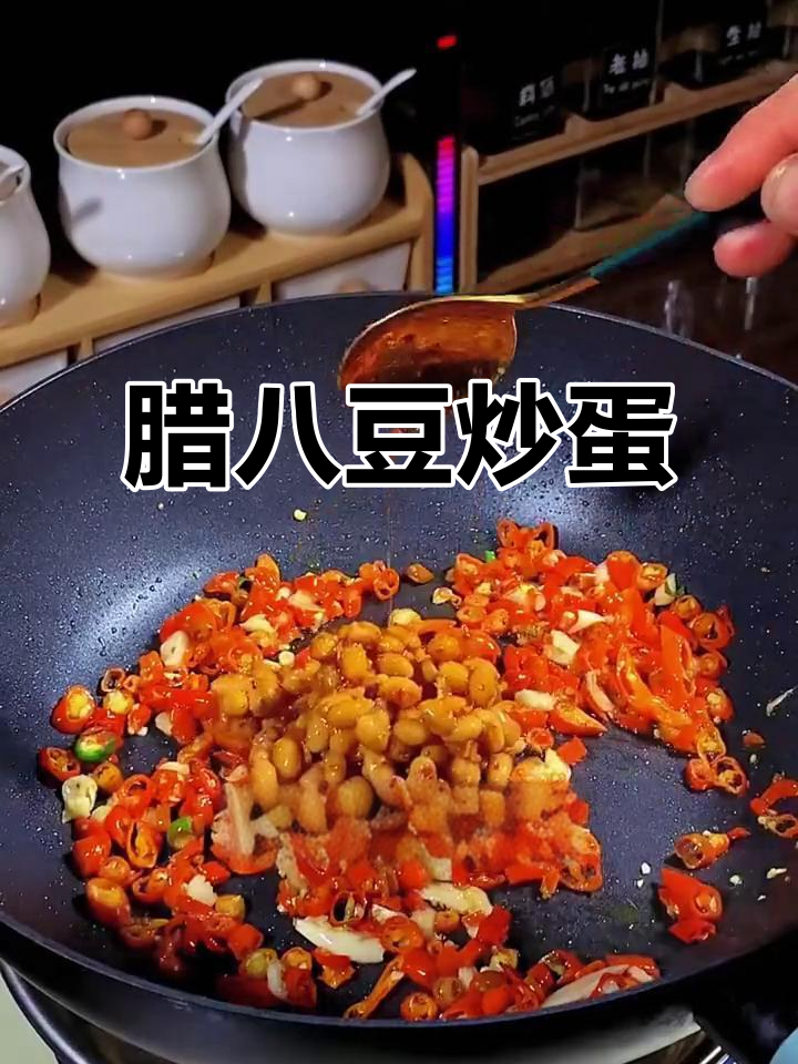 腊八豆炒鸡蛋,湘菜馆必试家常下饭