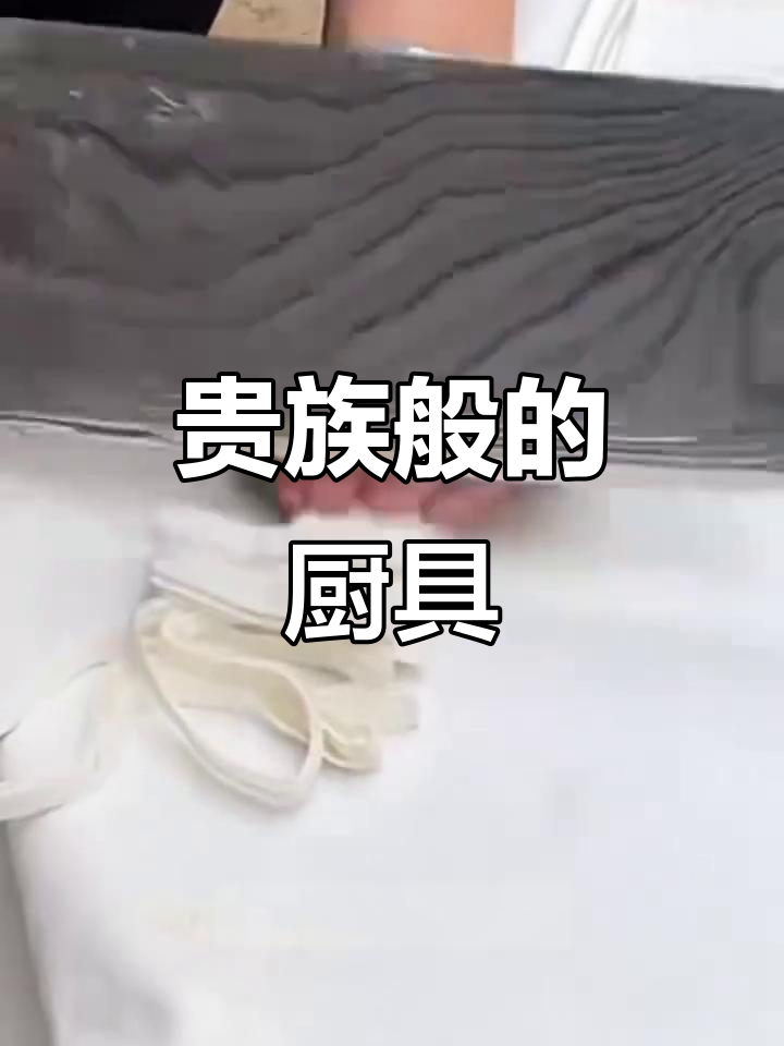 大马士革钢:菜刀界的“爱马仕”,锋利耐用两不误