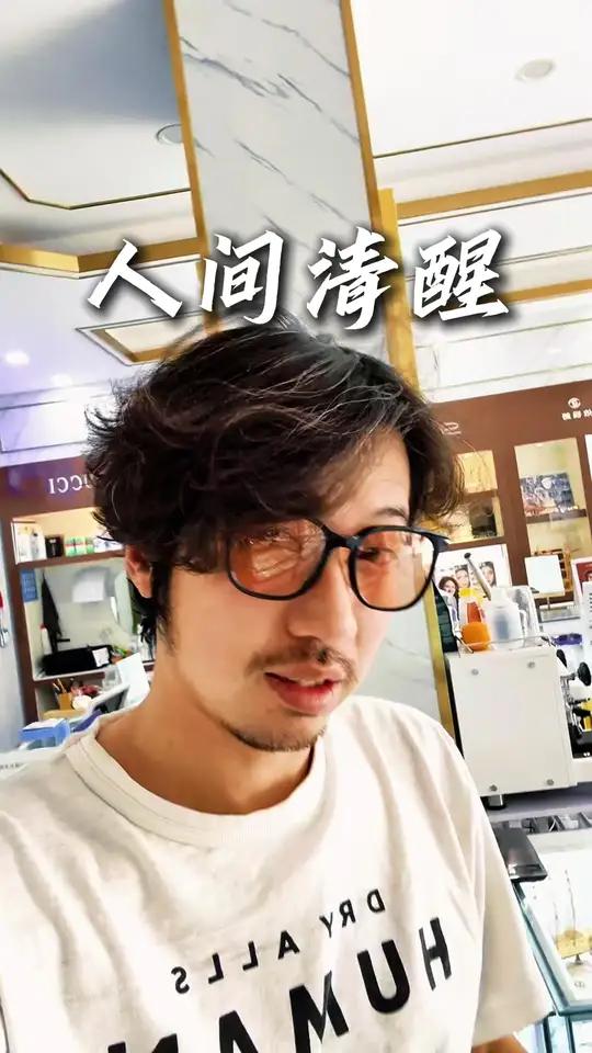 少年清醒点,看看镜子里为情所困 日渐消沉的自己,这还是当初那个扬言要闯出一片天的少年吗?少