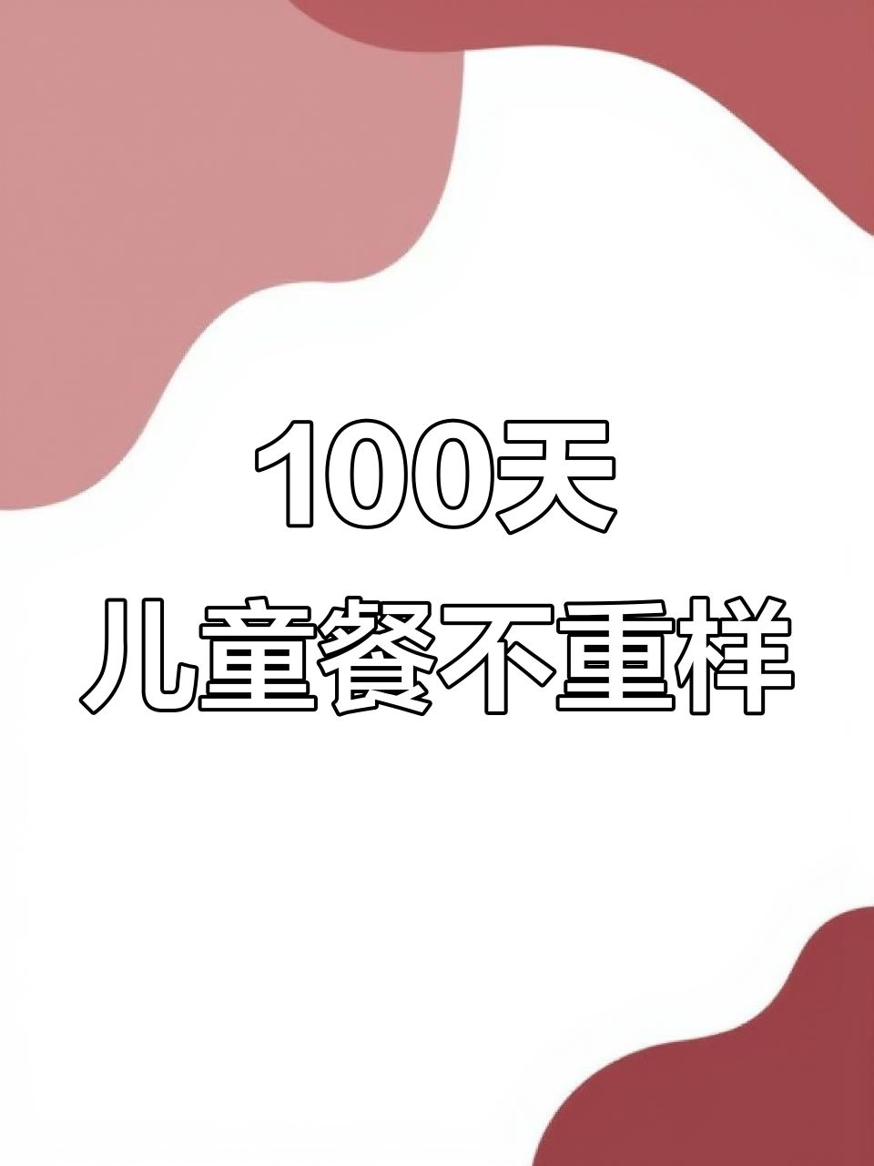 西葫芦炒牛肉,家常味十足,孩子最爱吃的美味搭配