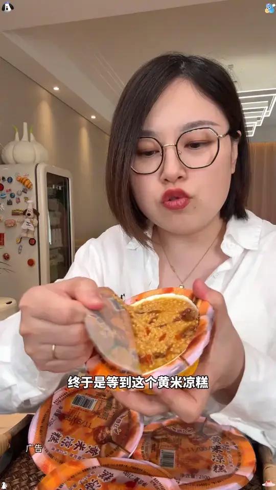 山西特产黄米凉糕！软嫩香甜，属于优质粗粮早餐吃腻了全麦面包的 真的可以试试，巨好吃！