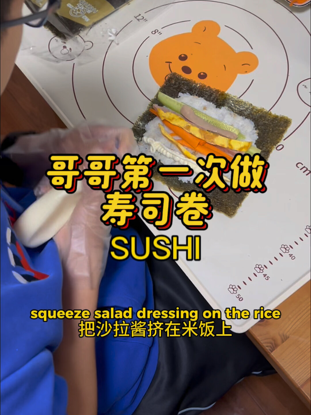 寿司的英语怎么说?全英文讲解寿司制作过程