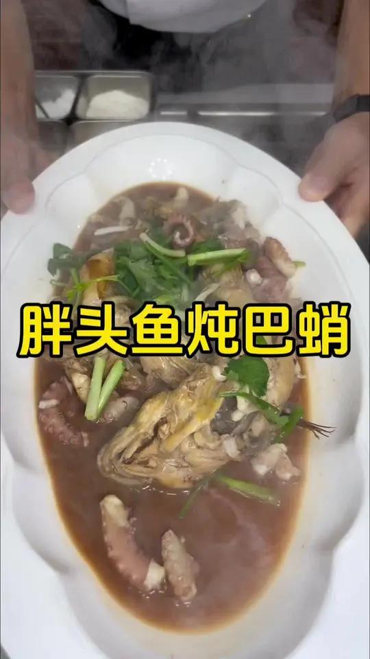 大连机场附近必吃榜 同城美食 开了十三年的餐厅 早市的海鲜眼花缭乱,好吃的太多了!想吃胖头