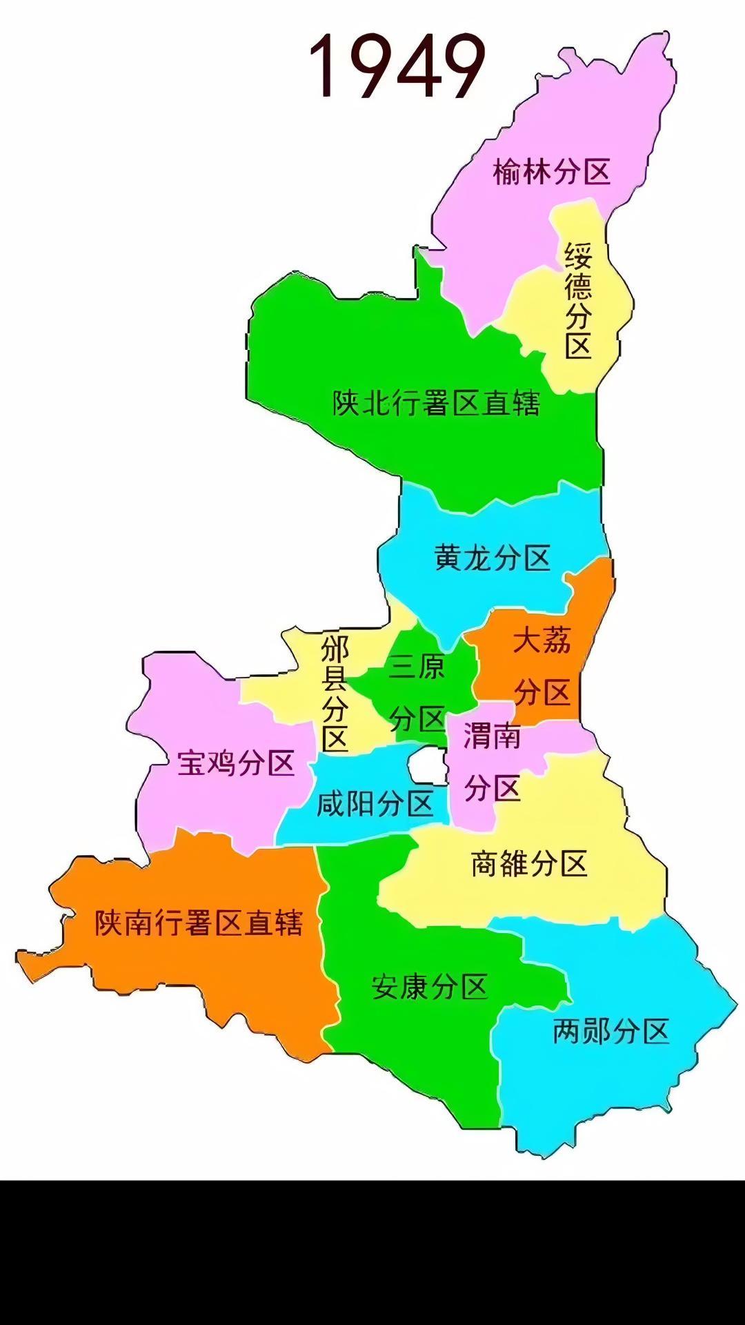 陕西省解放后行政区划改变的历程,可以看出主要有两个变化,第一个是第一产业占比从占绝大多数变