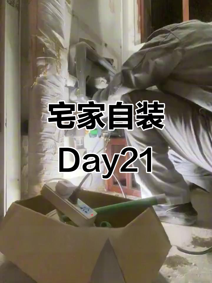 自装水管打压试验,前置过滤器和增压泵完美安装