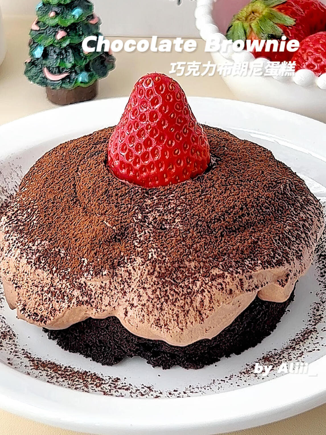 搅一搅就成功巧克力布朗尼|甜软微苦