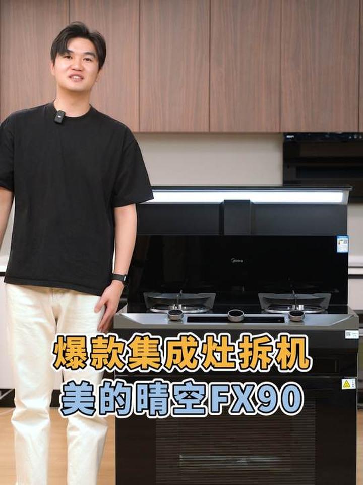 买集成灶想要高温蒸汽洗的赶紧来抄作业了，拆机解析～