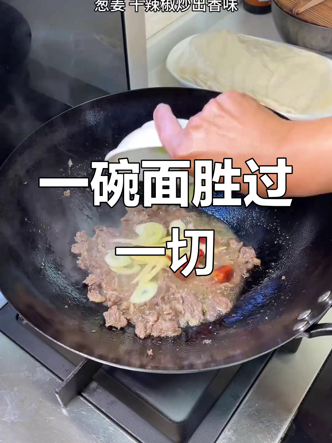 河南人对面食的执着,山珍海味也不如一碗烩面