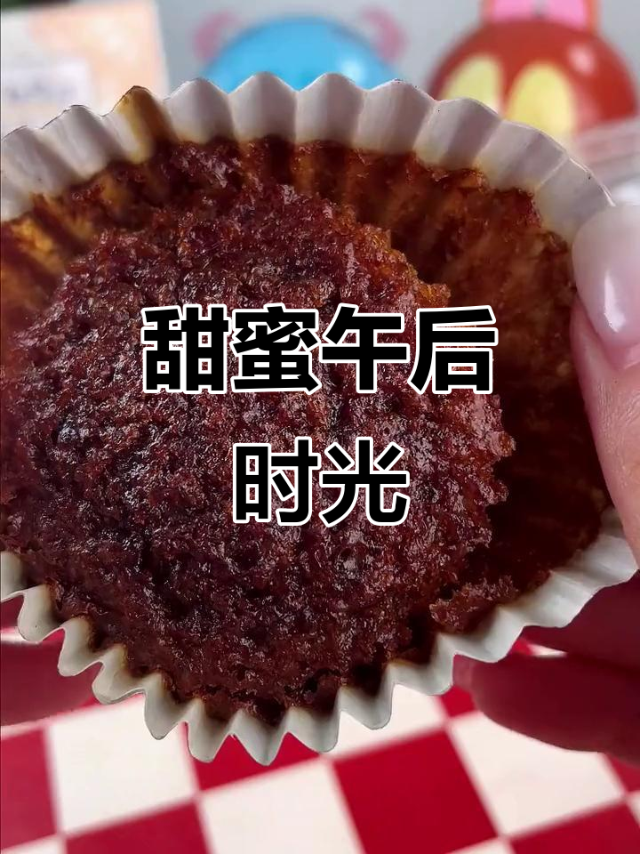 松软香甜,蜂蜜味道十足,早餐或下午茶的完美选择!