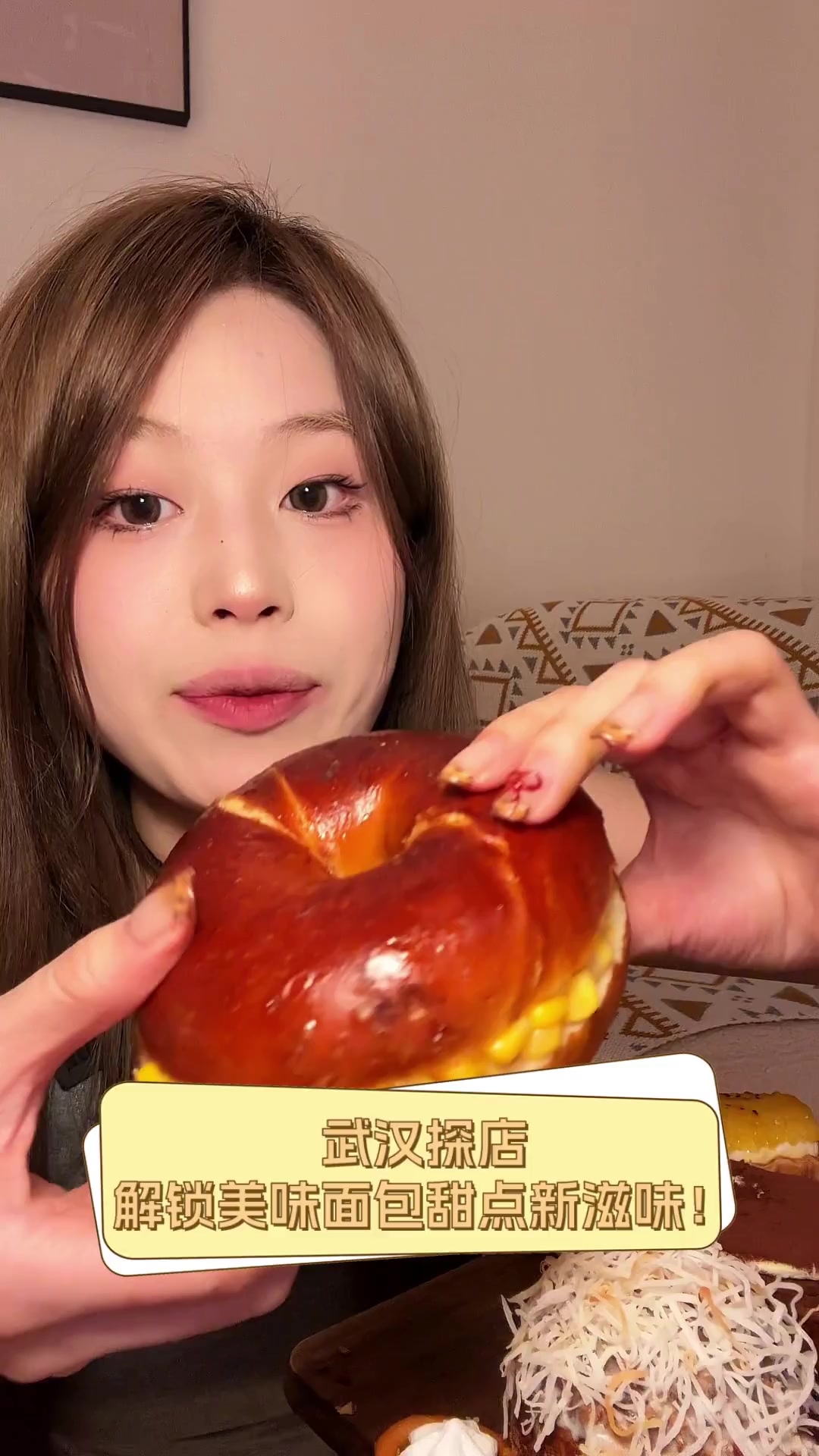 武汉探店,解锁美味面包甜点新滋味!