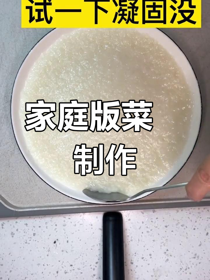 在家做闽南菜粿,轻松学
