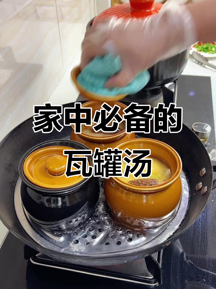 南昌瓦罐汤,营养美味,适合全家共享!