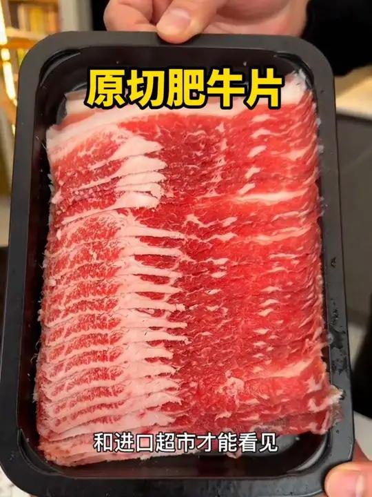 香喷喷的番茄肥牛 浇在米饭上 能多吃一碗大米饭 番茄肥牛 肥牛饭 盖浇饭 晚餐吃什么 简单