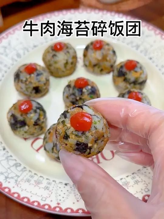 天热孩子不喜欢吃你做的饭,可以换个花样做这个牛肉海苔碎饭团子,做法简单又营养,孩子一口接一