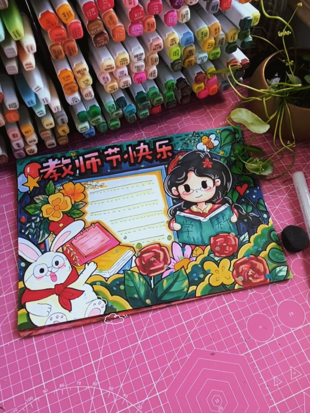 手抄报模板|少儿美术素材|教师节手抄报