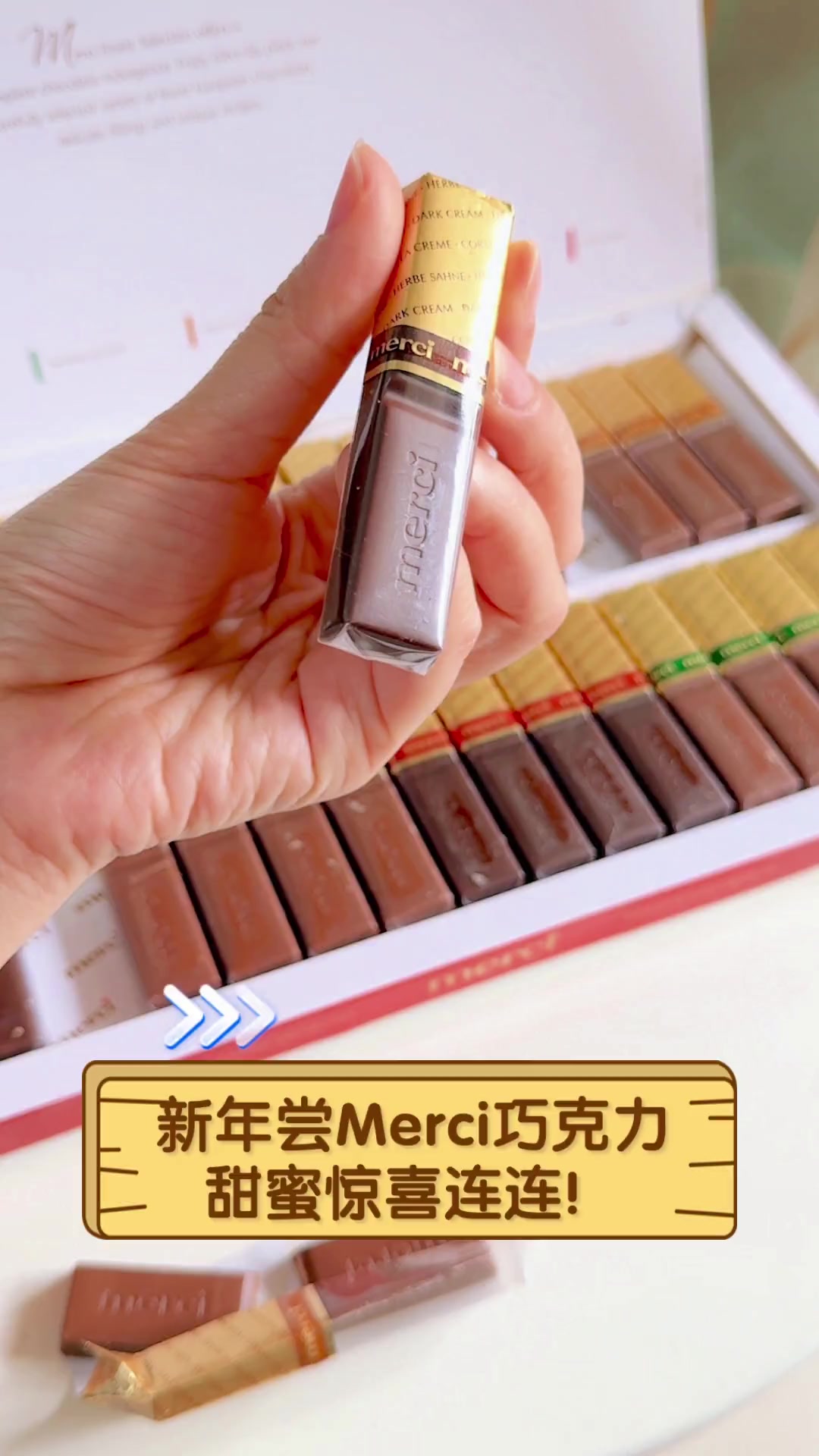 新年尝Merci巧克力,甜蜜惊喜连连!