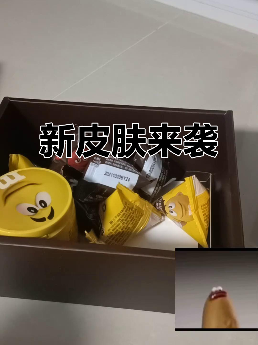 香肠派对新皮肤曝光,2022年有惊喜!