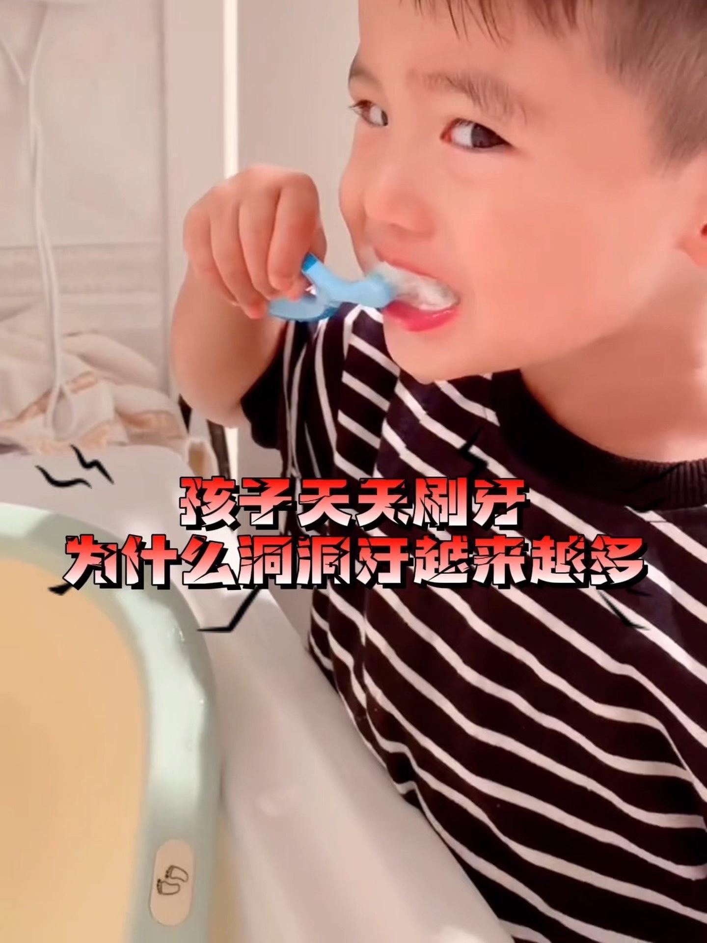 孩子天天刷牙,为什么洞洞牙越来越多?洞洞牙的产生大多是由于牙齿上的牙菌斑导致的,而牙菌斑肉