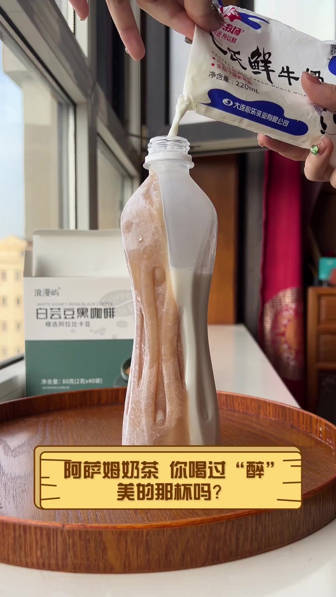 阿萨姆奶茶,你喝过“醉”美的那杯吗?