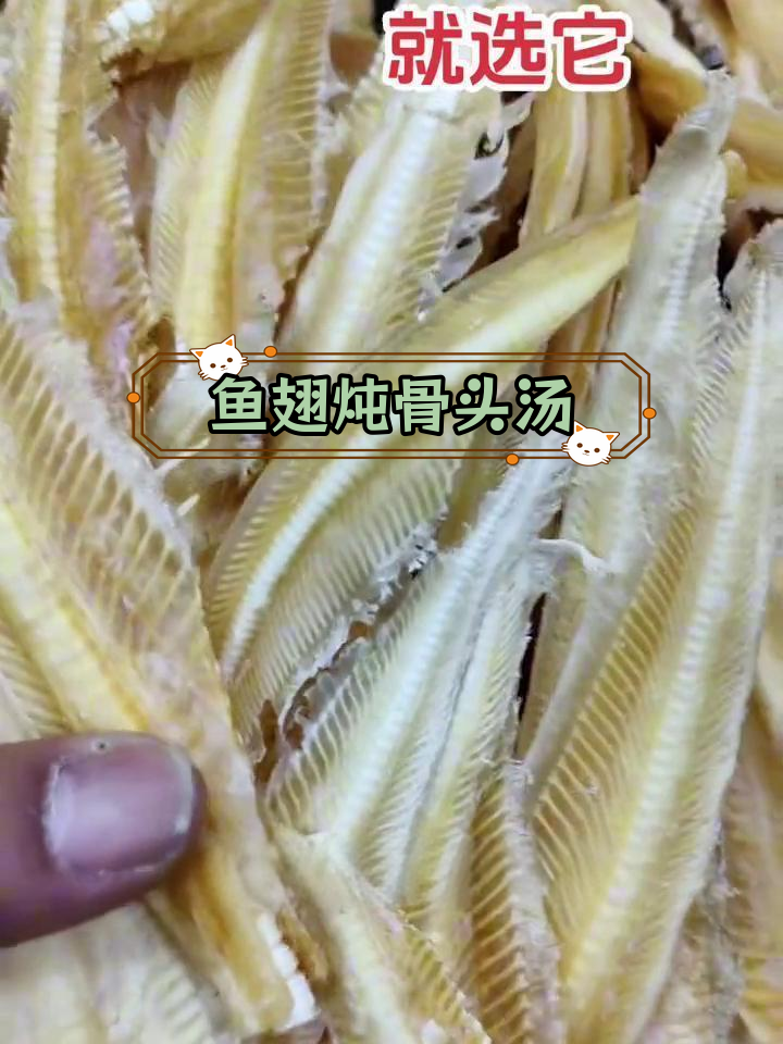 潮汕风味鱼翅猪骨汤,滋补又美味