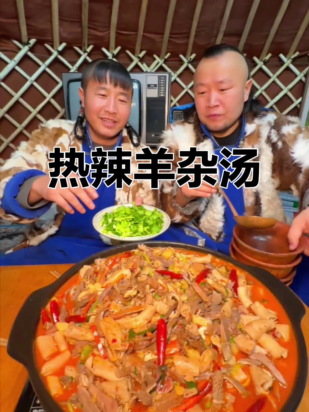 草原羊杂汤,麻辣鲜香让人停不下来!
