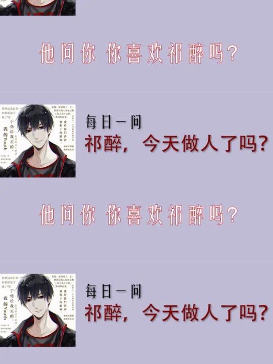 AWM祁醉骚话外放被父母听见怎么办?