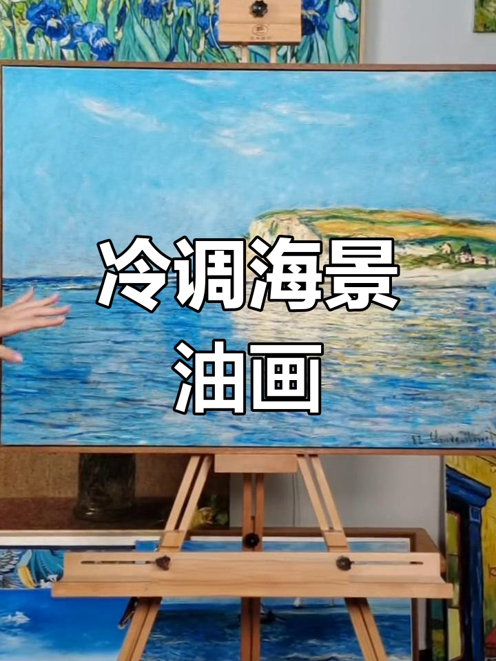 莫奈《退潮后的风景》艺术复刻油画,家居装饰首选