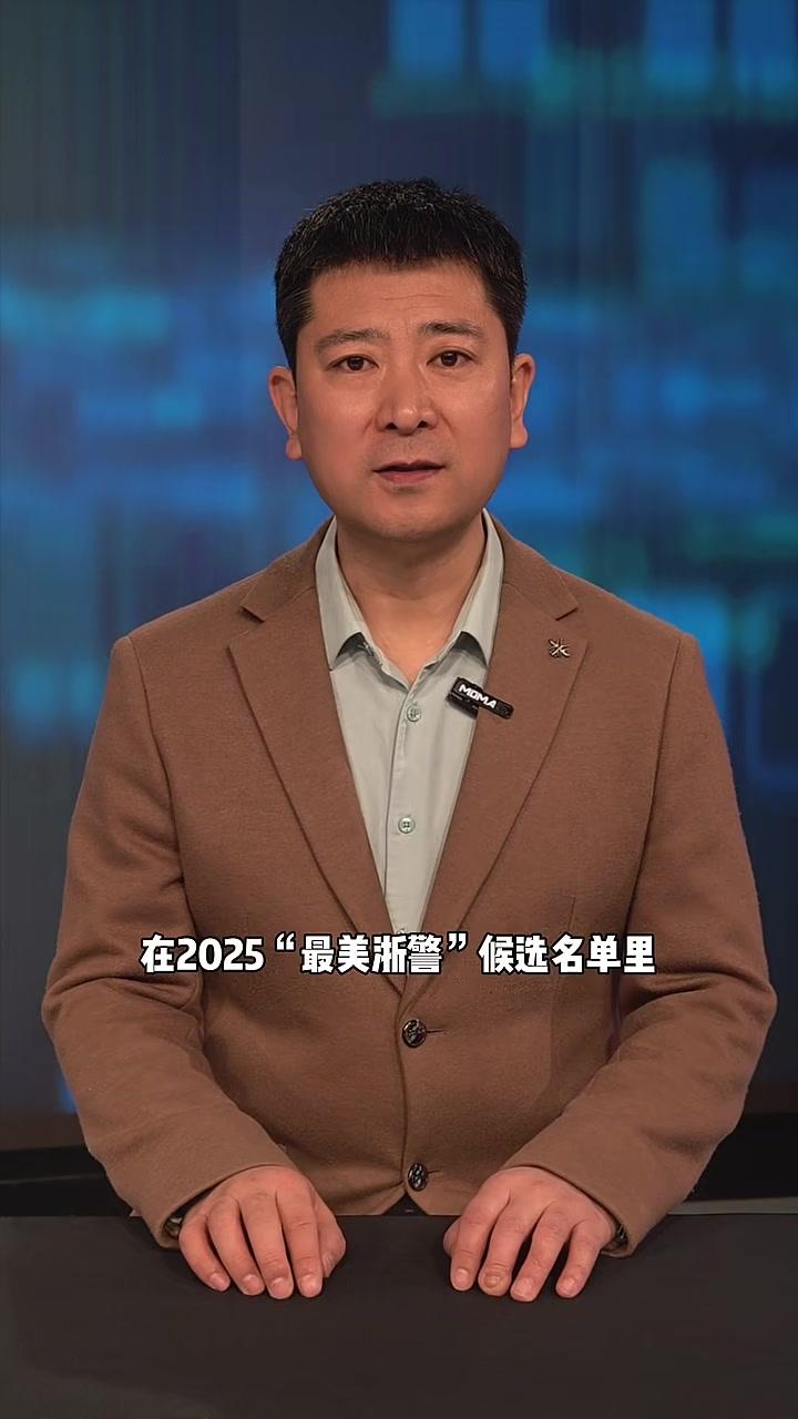 「小西新闻眼」2025最美浙警:“兔子警官”的温暖执法最动人(记者:盖耀斌视频编辑:王绮)