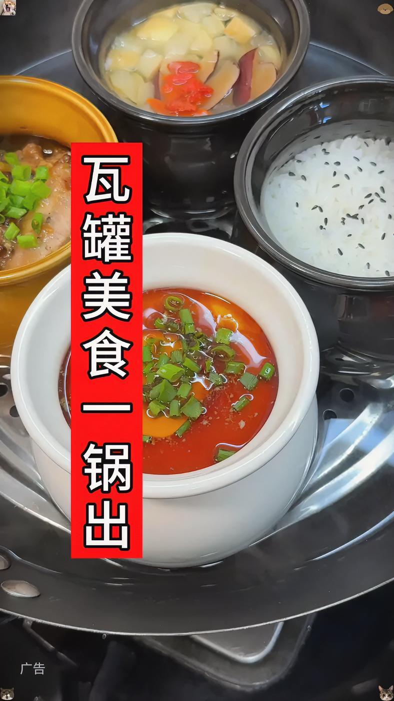 想要有营养,一个人在家中像我这样吃瓦罐汤,不用炒菜,做个汤菜饭一锅出,没油烟健康好吃又美味