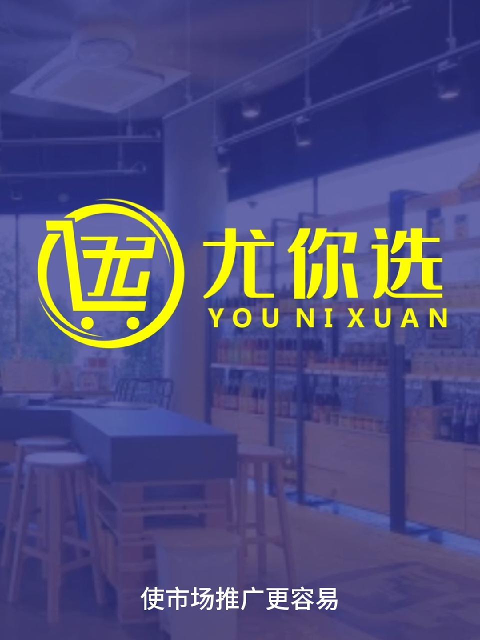 百家姓尤氏系列logo设计 辨识度高降低营销成本 利于营销推广 logo设计 商标设计 百