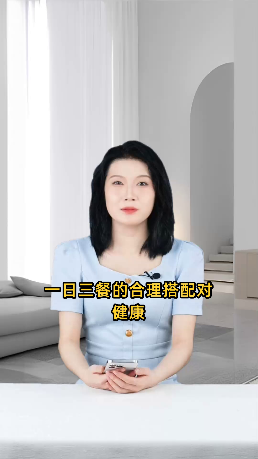 一日三餐如何合理搭配,营养全面的饮食食谱推荐