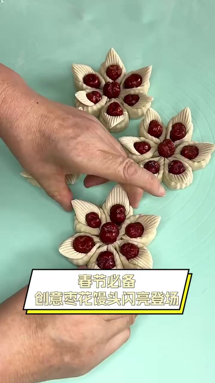 春节必备,创意枣花馒头闪亮登场