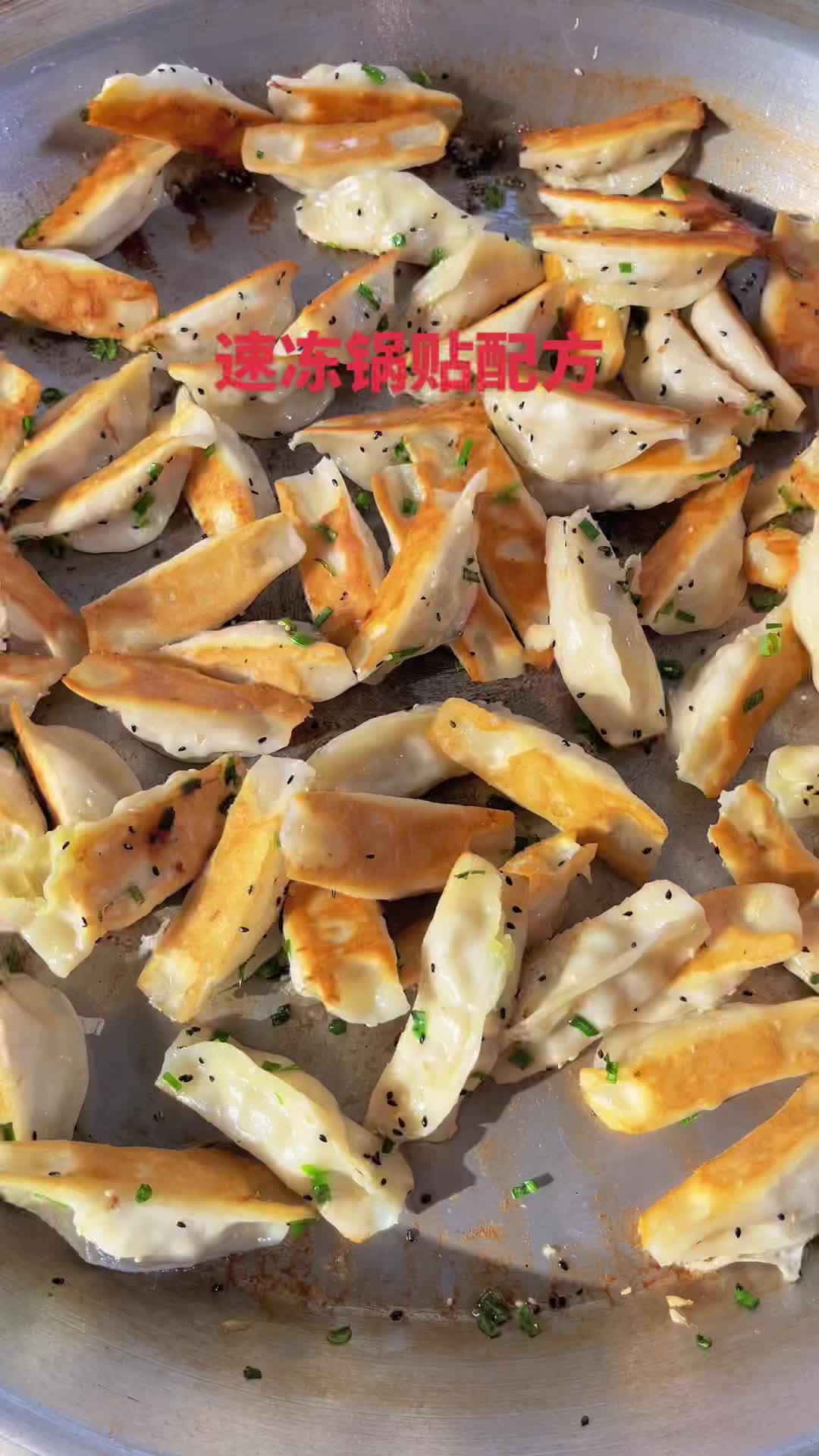 开早餐店做堂食,米粉店都非常适合做锅贴,客人边吃边煎,还吸引回头客,煎出来的锅贴底子非常脆