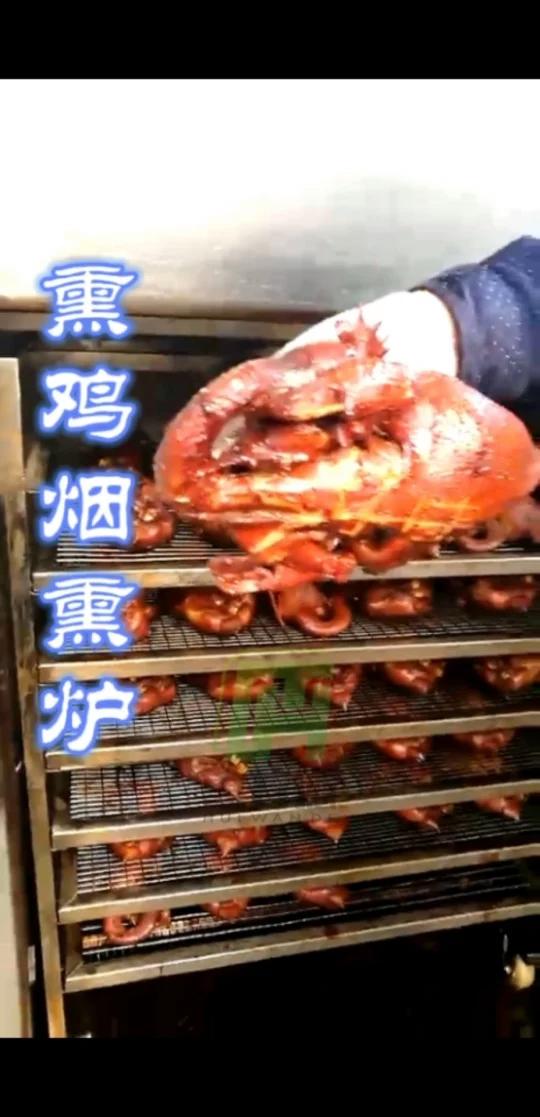 熏鸡烟熏炉操作视频