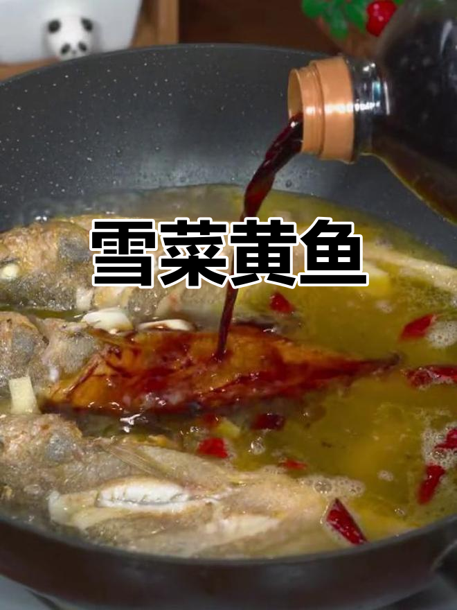 雪菜烧小黄鱼的家常做法,香浓美味