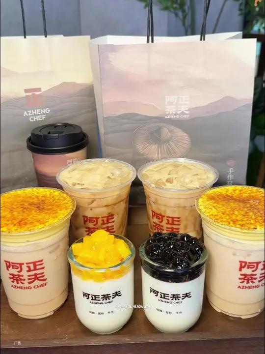 9块9一杯的蛋糕奶茶 今天你喝了吗