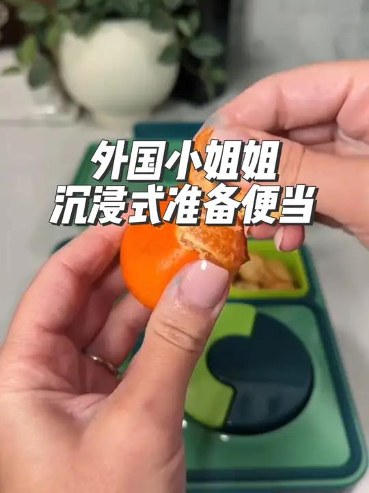 外国小姐姐沉浸式给儿子准备午饭便当 沉浸式 解压 极度舒适 治愈 便当