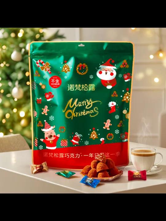 诺梵松露巧克力 好好吃 松露巧克力 诺梵巧克力