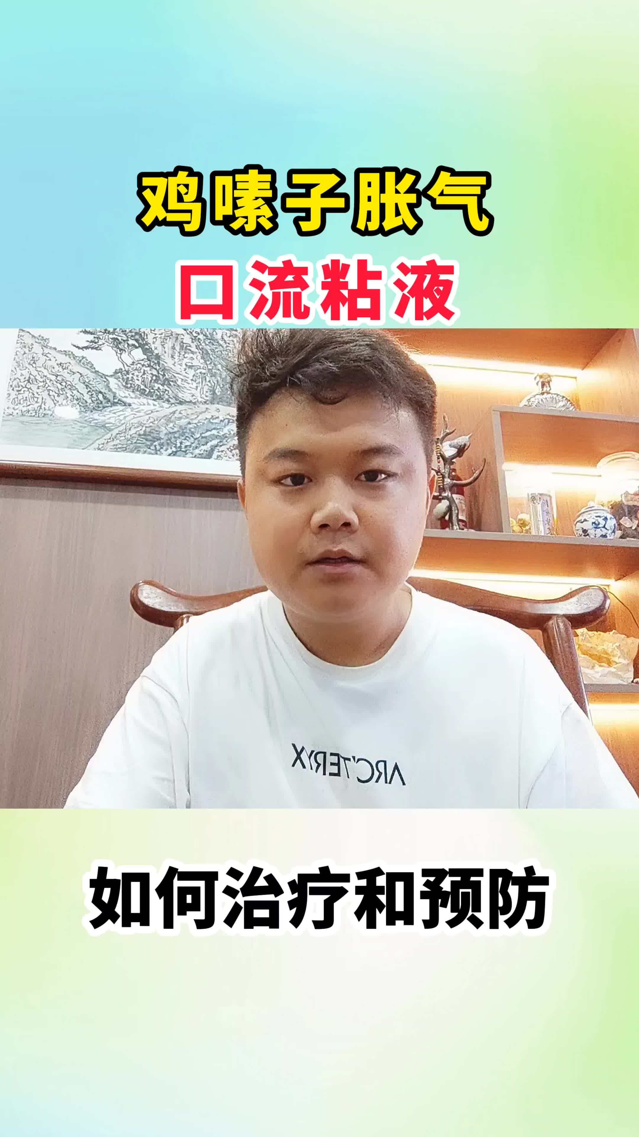 农村散养土鸡 养鸡 养鸡人 蛋鸡养殖 生态散养土鸡