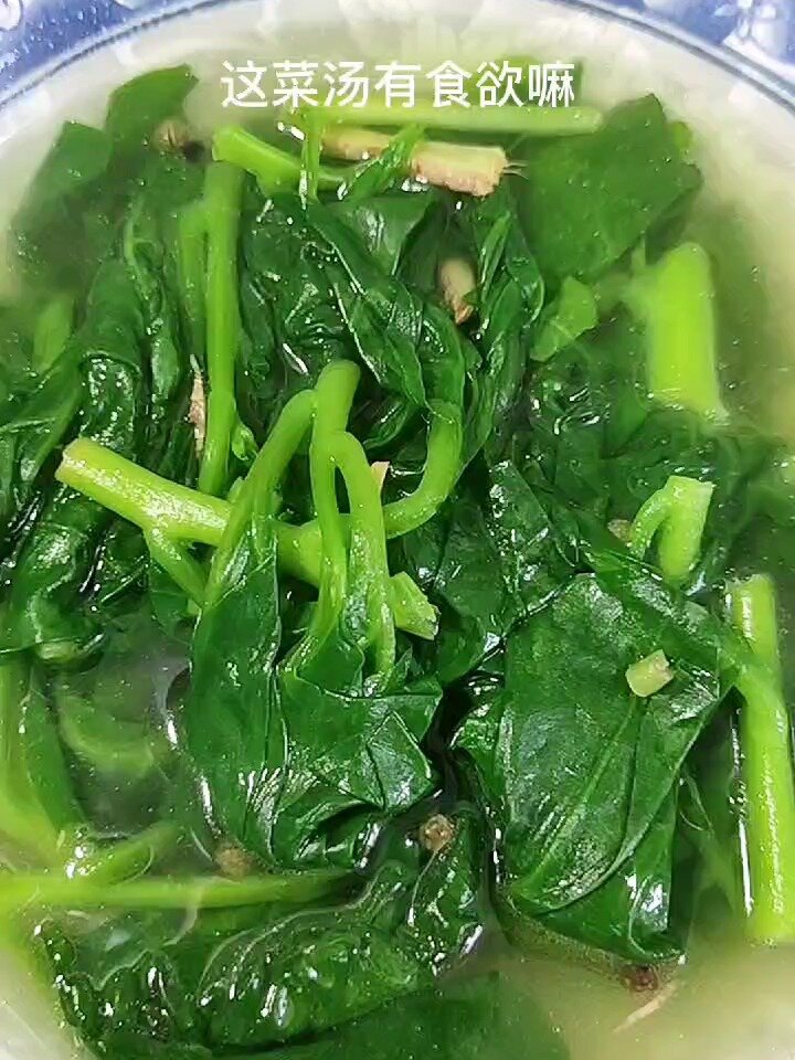 青叶菜这样做的美味又好喝