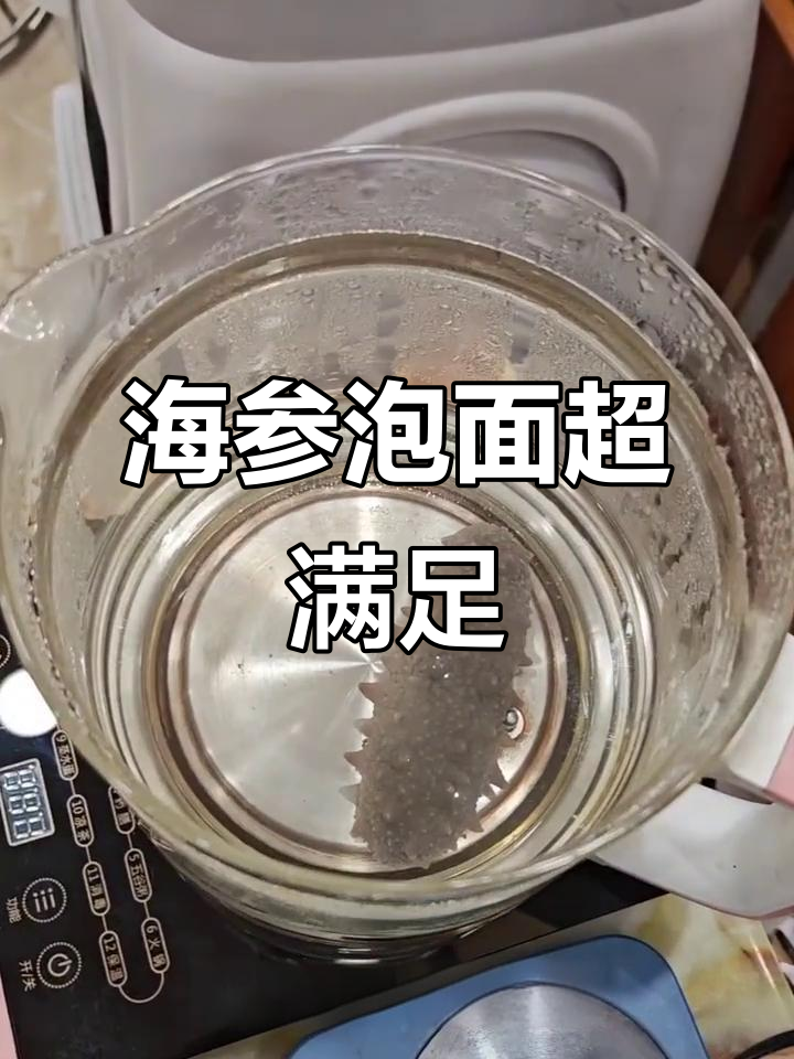 泡面新吃法,海参汤底太香了!