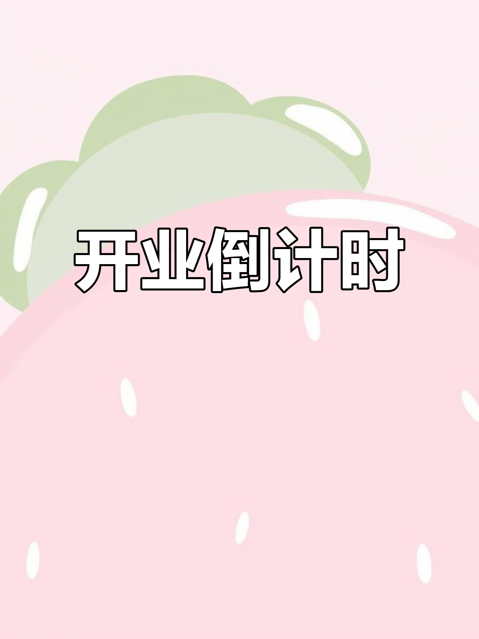 云小兰云南米线招牌完工,开业在即!