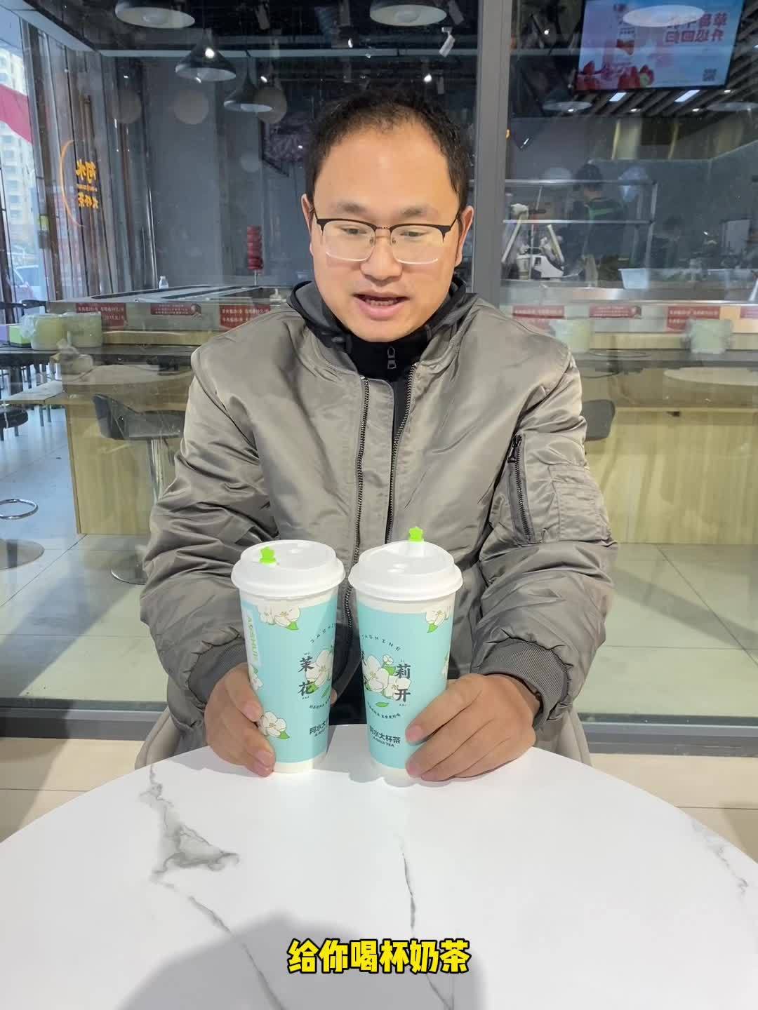 阿水茉香奶绿双12才5.9一杯,真的合适 仙女都在喝什么 热门大牌奶茶必点攻略 阿水大杯茶