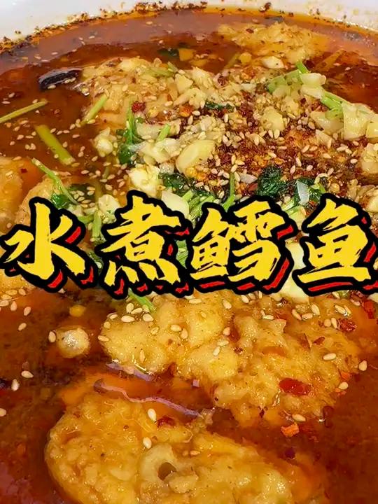 大鳕鱼系列来喽，今天又有什么新做法呢？赶紧跟勇哥一起做起来吧，水煮鳕鱼