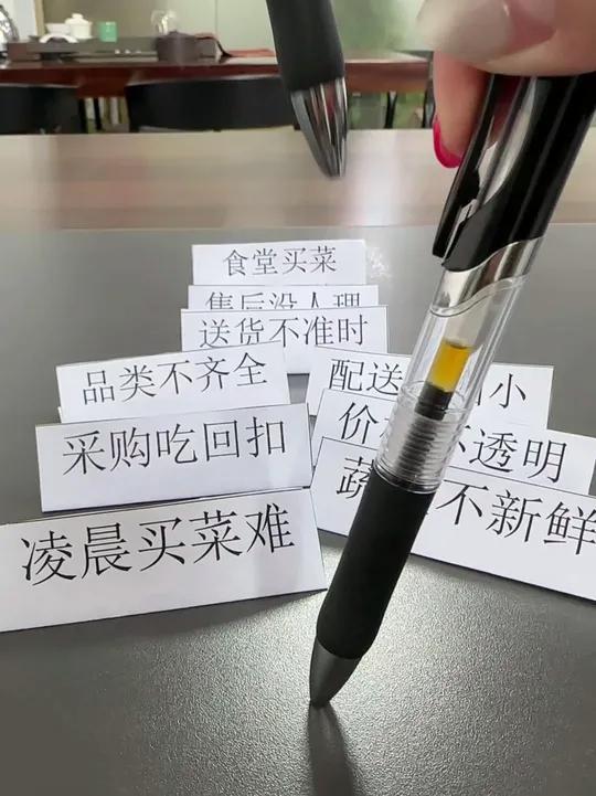 客户有疑问我就这样