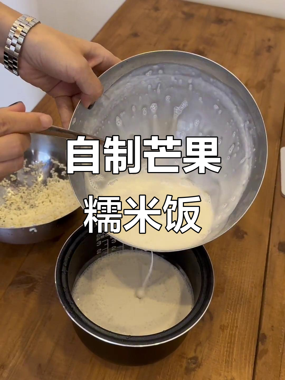 芒果糯米饭制作大揭秘，椰浆、斑兰叶和炸绿豆的完美搭配